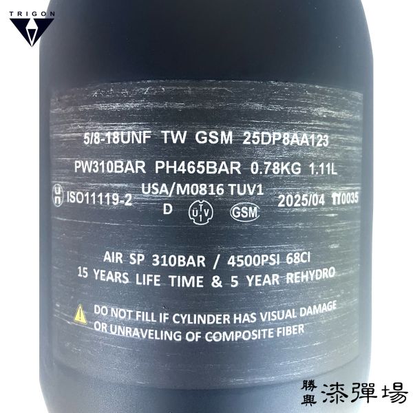 【漆彈專賣-三角戰略】新技術二代輕量化90CI碳纖氣瓶-台灣製造 