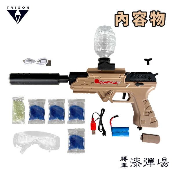 【漆彈專賣-三角戰略】沙漠之鷹＿水彈槍 