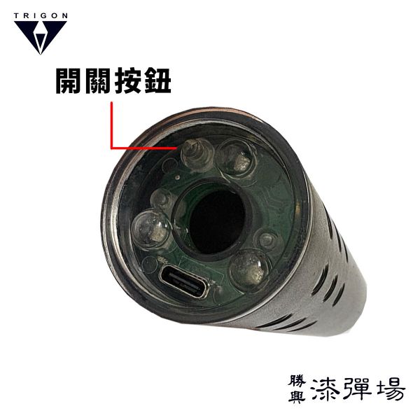 【漆彈專賣-三角戰略】七彩光消音管 