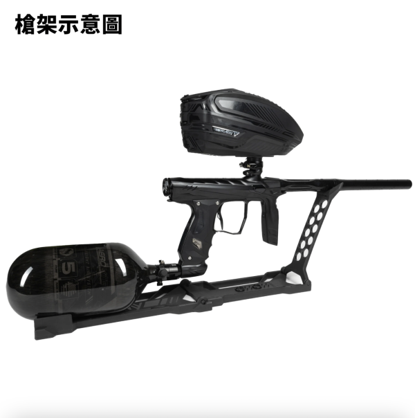 【漆彈專賣-三角戰略】HK ARMY 折疊式槍架 