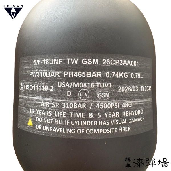 【漆彈專賣-三角戰略】新技術二代輕量化48CI碳纖氣瓶-台灣製造 