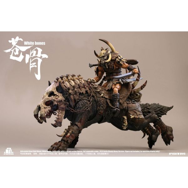 預購免運 魚Toys 坐騎 - 巨狼蒼骨 異色重血版 不包含人物 HY-033 可動人偶,12吋人偶,6吋人偶,模型預購,1/6人偶,1/12人偶,KOF模型王者,魚Toys 坐騎 - 巨狼蒼骨 異色重血版 不包含人物 HY-033,魚Toys,魚Toys 巨狼蒼骨 異色重血版,魚Toys 可動人偶,魚Toys 可動模型,魚Toys 1/12人偶,魚Toys 6吋人偶,