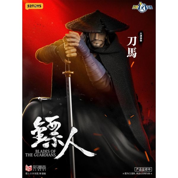 預購免運 52TOYS 1/12 閃電奇舞  《 鏢人 》 刀馬 可動人偶,12吋人偶,6吋人偶,模型預購,1/6人偶,1/12人偶,KOF模型王者,52TOYS 1/12 閃電奇舞  《 鏢人 》 刀馬,52TOYS,52TOYS 鏢人,52TOYS 刀馬,刀馬 可動人偶,刀馬 可動模型,刀馬 1/12人偶,刀馬 6吋人偶,