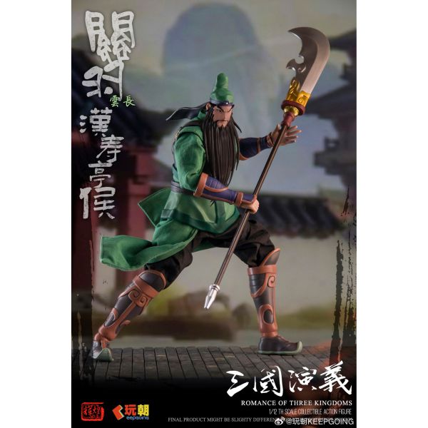 預購免運 玩朝玩具 1/12 《 三國演義 》 關羽 雲長 可動人偶,12吋人偶,6吋人偶,模型預購,1/6人偶,1/12人偶,KOF模型王者,玩朝玩具 1/12 《 三國演義 》 關羽 雲長,玩朝玩具,玩朝玩具 三國演義,玩朝玩具 關羽,