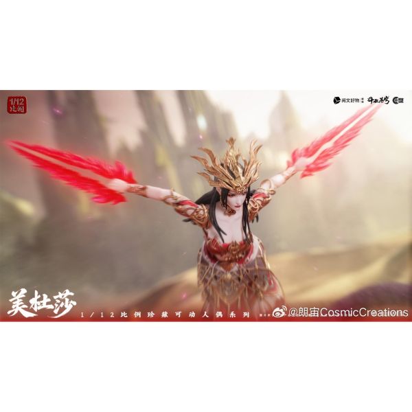 預購免運 朗宙 CosmicCreations 1/12 《 鬥破蒼穹 》 美杜莎 可動人偶,12吋人偶,6吋人偶,模型預購,1/6人偶,1/12人偶,KOF模型王者,,,,,,,,,可動人偶,可動模型,1/6人偶,12吋人偶,,,,,,,,,,