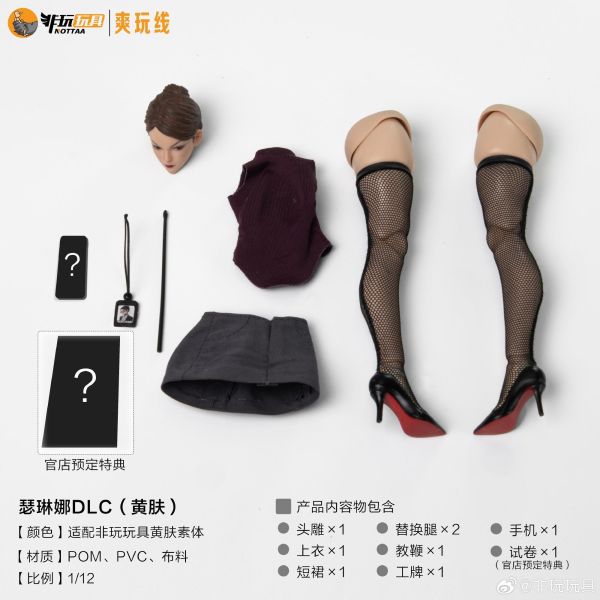 預購免運 非玩玩具 1/12 小芳 & 瑟琳娜 DLC 共4款 不含本體&官方特典 可動人偶,12吋人偶,6吋人偶,模型預購,1/6人偶,1/12人偶,KOF模型王者,非玩玩具 1/12 小芳 & 瑟琳娜 DLC 共4款 不含本體&官方特典,非玩玩具,非玩玩具 小芳,非玩玩具 瑟琳娜,非玩玩具 素體,非玩玩具 可動人偶,非玩玩具 1/12人偶,非玩玩具6吋人偶,