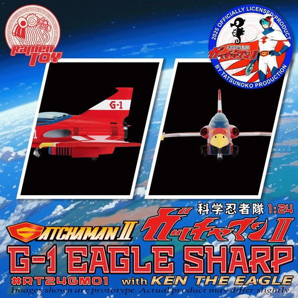 預購免運 Ramen Toy 1/24 《 科學小飛俠 》  科學忍者隊G1號 含鐵雄 可動人偶,12吋人偶,6吋人偶,模型預購,1/6人偶,1/12人偶,KOF模型王者,Ramen Toy 1/24 《 科學小飛俠 》  科學忍者隊G1號 含鐵雄,Ramen Toy,Ramen Toy 科學小飛俠,Ramen Toy 科學忍者隊G1號,科學忍者隊G1號模型,科學忍者隊G1號,