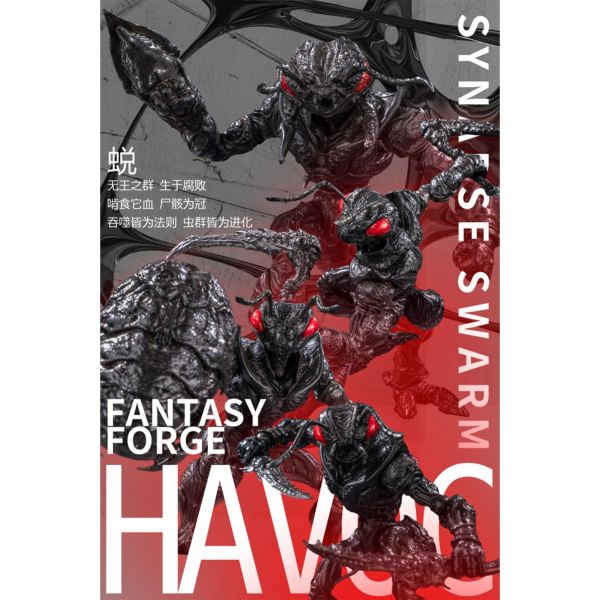 預購免運 幻想造物 x 匠盟 B.I.W蟻型兵團 T1小隊 「蛻」 四隻套裝 可動人偶,12吋人偶,6吋人偶,模型預購,1/6人偶,1/12人偶,KOF模型王者,幻想造物 x 匠盟 B.I.W蟻型兵團 T1小隊 「蛻」 四隻套裝,幻想造物,幻想造物 蟻型兵團,蟻型兵團,BIW,蟻兵,