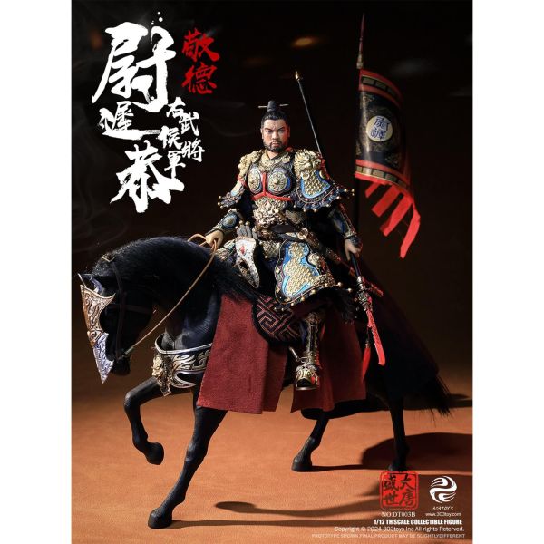 現貨免運 303TOYS 1/12 盛世大唐 右武候大將軍 尉遲恭 人馬旗版 DT003B 尉遲恭 可動人偶,尉遲恭 12吋人偶,尉遲恭 6吋人偶,模型預購,尉遲恭 1/6人偶,尉遲恭 1/12人偶,KOF模型王者,303TOYS 1/12 盛世大唐 右武候大將軍 尉遲恭 人馬旗版 DT003B,303TOYS,303TOYS 尉遲恭,303TOYS DT003B,