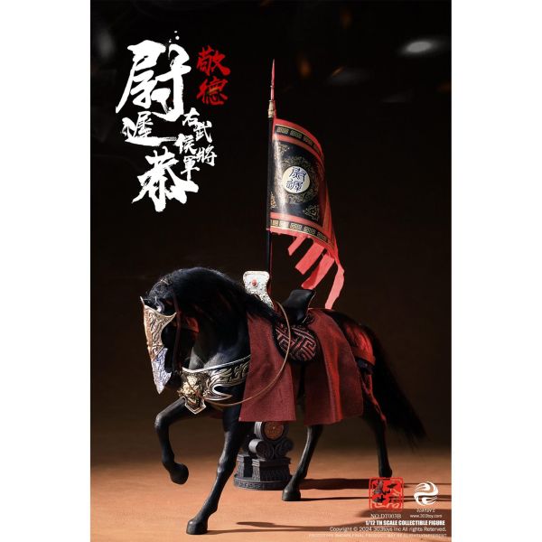現貨免運 303TOYS 1/12 盛世大唐 右武候大將軍 尉遲恭 人馬旗版 DT003B 尉遲恭 可動人偶,尉遲恭 12吋人偶,尉遲恭 6吋人偶,模型預購,尉遲恭 1/6人偶,尉遲恭 1/12人偶,KOF模型王者,303TOYS 1/12 盛世大唐 右武候大將軍 尉遲恭 人馬旗版 DT003B,303TOYS,303TOYS 尉遲恭,303TOYS DT003B,