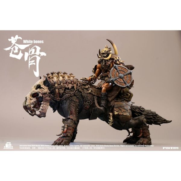 預購免運 魚Toys 坐騎 - 巨狼蒼骨 異色重血版 不包含人物 HY-033 可動人偶,12吋人偶,6吋人偶,模型預購,1/6人偶,1/12人偶,KOF模型王者,魚Toys 坐騎 - 巨狼蒼骨 異色重血版 不包含人物 HY-033,魚Toys,魚Toys 巨狼蒼骨 異色重血版,魚Toys 可動人偶,魚Toys 可動模型,魚Toys 1/12人偶,魚Toys 6吋人偶,