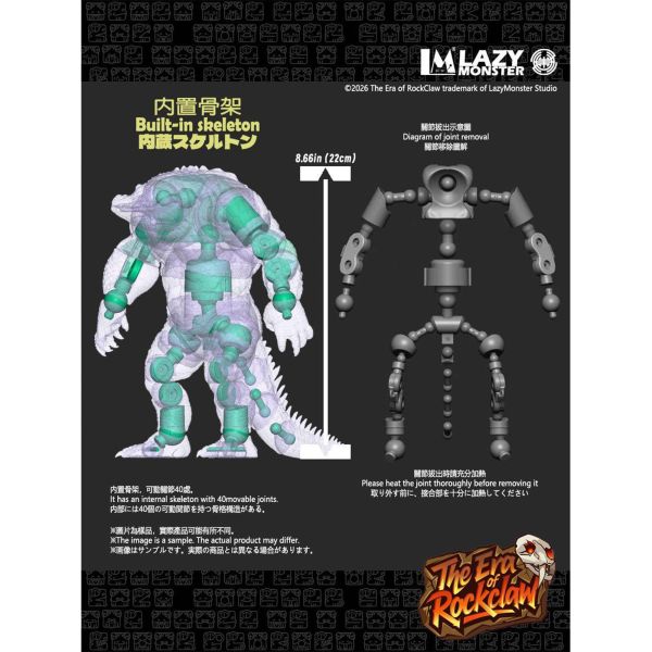 預購免運 懶工作室 岩爪紀元系列 22cm 蠻顱/怒鱗/沼牙 共三款 可動人偶,12吋人偶,6吋人偶,模型預購,1/6人偶,1/12人偶,KOF模型王者,懶工作室 岩爪紀元系列 22cm 蠻顱/怒鱗/沼牙 共三款,懶工作室,懶工作室 岩爪紀元,懶工作室 可動人偶,懶工作室 可動模型,