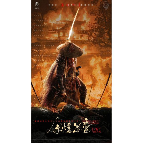 預購免運 JPTdesign 1/6 萬相終章 - 餘燼怨靈 標準版/特典版 JPT-017 可動人偶,12吋人偶,6吋人偶,模型預購,1/6人偶,1/12人偶,KOF模型王者,JPTdesign 1/6 萬相終章 - 餘燼怨靈 標準版/特典版 JPT-017,JPTdesign,JPTdesign 萬相,JPTdesign 餘燼怨靈,JPTdesign JPT-017,JPTdesign 可動人偶,JPTdesign 可動模型,JPTdesign 1/6人偶,JPTdesign 12吋人