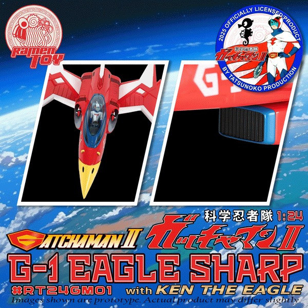 預購免運 Ramen Toy 1/24 《 科學小飛俠 》  科學忍者隊G1號 含鐵雄 可動人偶,12吋人偶,6吋人偶,模型預購,1/6人偶,1/12人偶,KOF模型王者,Ramen Toy 1/24 《 科學小飛俠 》  科學忍者隊G1號 含鐵雄,Ramen Toy,Ramen Toy 科學小飛俠,Ramen Toy 科學忍者隊G1號,科學忍者隊G1號模型,科學忍者隊G1號,