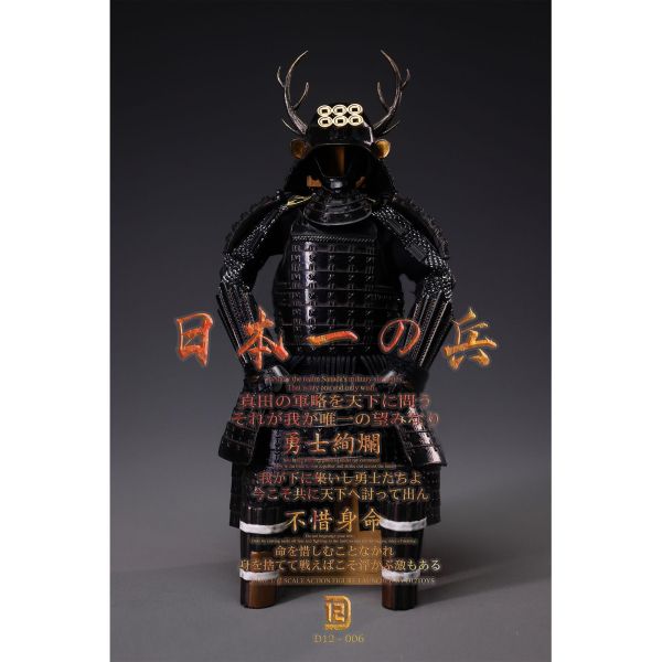 預購免運 D12TOYS 1/12 日本第一兵 異色標準版 D12006 可動人偶,12吋人偶,6吋人偶,模型預購,1/6人偶,1/12人偶,KOF模型王者,D12TOYS 1/12 日本第一兵 原色標準版 D12005,D12TOYS,D12TOYS 日本第一兵,D12TOYS 可動人偶,D12TOYS 可動模型,D12TOYS 1/12人偶,D12TOYS 6吋人偶,