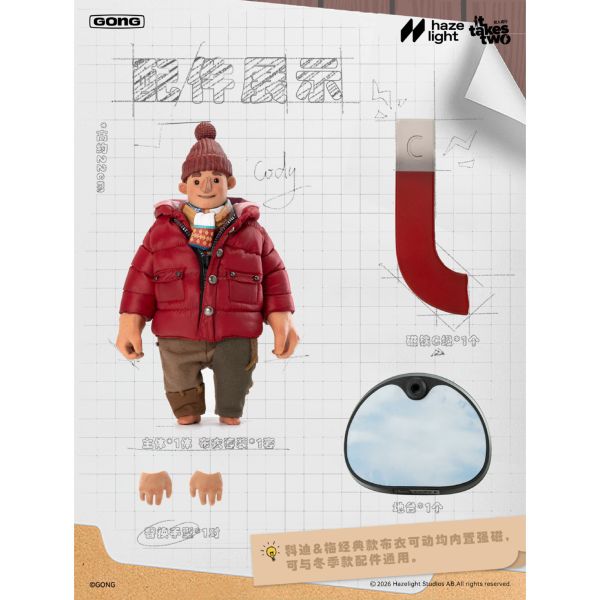 預購免運 POPMART泡泡瑪特 GONG 《 雙人成行 》科迪 / 梅 冬季款 & 配件包 可動人偶,12吋人偶,6吋人偶,模型預購,1/6人偶,1/12人偶,KOF模型王者,POPMART泡泡瑪特 GONG 《 雙人成行 》科迪 / 梅 冬季款 & 配件包,POPMART泡泡瑪特,泡泡瑪特 雙人成行,GONG 雙人成行,雙人成行,共鳴 雙人成行,雙人成行 可動人偶,雙人成行 可動模型,雙人成行 1/12人偶,雙人成行 6吋人偶,