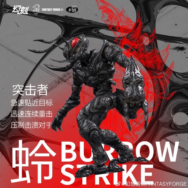 預購免運 幻想造物 x 匠盟 B.I.W蟻型兵團 T2小隊 「骸」 蟻兵 四隻套裝 可動人偶,12吋人偶,6吋人偶,模型預購,1/6人偶,1/12人偶,KOF模型王者,幻想造物 x 匠盟 B.I.W蟻型兵團 T2小隊 「骸」 四隻套裝,幻想造物,幻想造物 蟻型兵團,蟻型兵團,BIW,蟻兵,