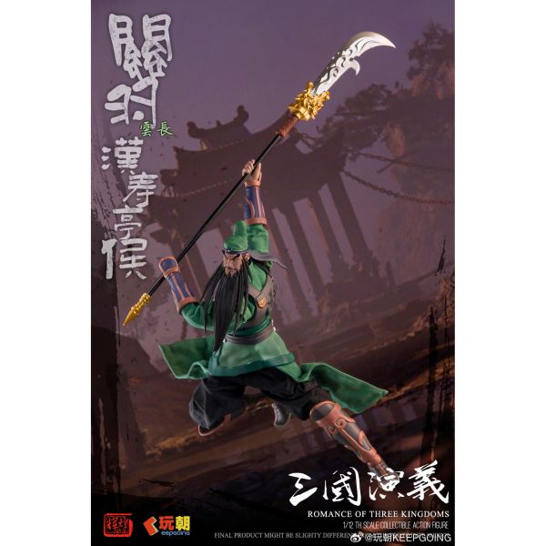 預購免運 玩朝玩具 1/12 《 三國演義 》 關羽 雲長 可動人偶,12吋人偶,6吋人偶,模型預購,1/6人偶,1/12人偶,KOF模型王者,玩朝玩具 1/12 《 三國演義 》 關羽 雲長,玩朝玩具,玩朝玩具 三國演義,玩朝玩具 關羽,