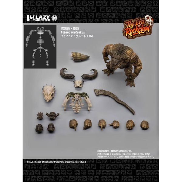 預購免運 懶工作室 岩爪紀元系列 22cm 蠻顱/怒鱗/沼牙 共三款 可動人偶,12吋人偶,6吋人偶,模型預購,1/6人偶,1/12人偶,KOF模型王者,懶工作室 岩爪紀元系列 22cm 蠻顱/怒鱗/沼牙 共三款,懶工作室,懶工作室 岩爪紀元,懶工作室 可動人偶,懶工作室 可動模型,