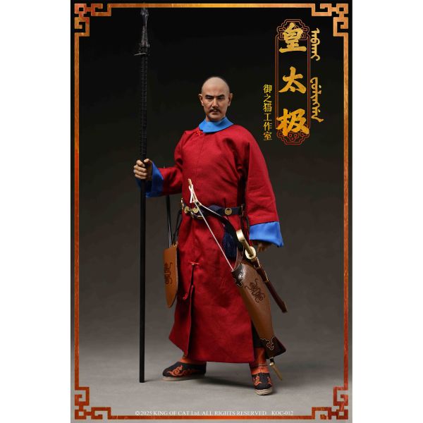 預購免運 禦之貓工作室 1/6 清太宗 皇太極 標準版/黃甲版 共兩款 KOC012/013 可動人偶,12吋人偶,6吋人偶,模型預購,1/6人偶,1/12人偶,KOF模型王者,禦之貓工作室 1/6 清太宗 皇太極 標準版/黃甲版 共兩款 KOC012/013,禦之貓工作室,禦之貓 清太宗 皇太極,KOC012,KOC013,禦之貓 可動人偶,禦之貓 可動模型,禦之貓 1/6人偶,禦之貓 12吋人偶,