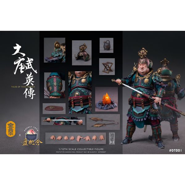 預購免運 空靈閣 x 盤桃會工作室 1/12 大唐武英傳 程武丁 DT-001 可動人偶,12吋人偶,6吋人偶,模型預購,1/6人偶,1/12人偶,KOF模型王者,空靈閣 x 盤桃會工作室 1/12 大唐武英傳 程武丁 DT-001,空靈閣,空靈閣 大唐武英傳,空靈閣 程武丁,,,,,,,,,,,,,,,
