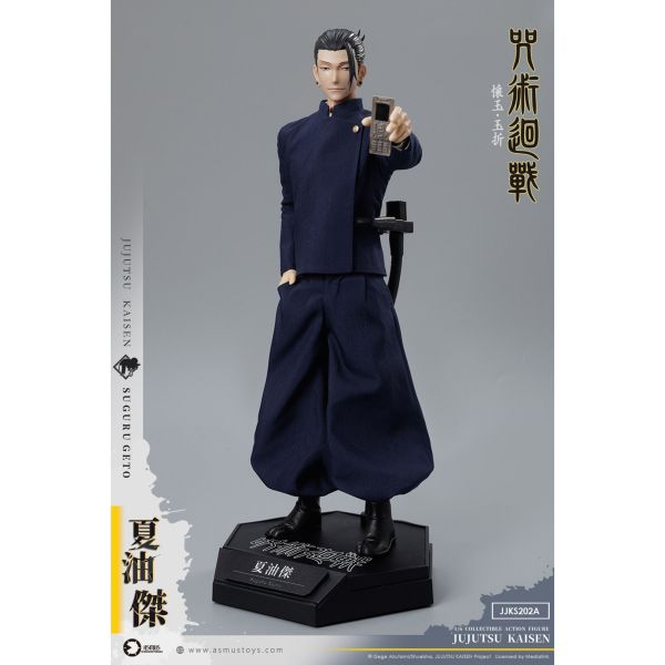 預購免運 阿司馬玩具 《 咒術迴戰 － 懷玉．玉折 》 夏油傑 JJKS202A 可動人偶,12吋人偶,6吋人偶,模型預購,1/6人偶,1/12人偶,KOF模型王者,阿司馬玩具 《 咒術迴戰 － 懷玉．玉折 》 五條悟 JJKS201A,阿司馬玩具,阿司馬玩具 咒術迴戰,阿司馬玩具 五條悟,五條悟 可動人偶,五條悟可動模型,五條悟1/6人偶,五條悟12吋人偶,