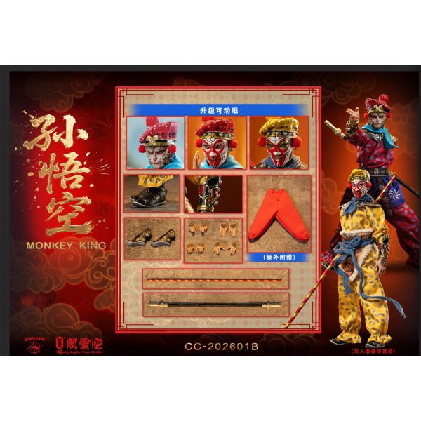 預購免運 空靈閣 x 瘋魔方工作室 1/12 雙頭雕 可動眼 戲猴 B款 CC-202601B 可動人偶,12吋人偶,6吋人偶,模型預購,1/6人偶,1/12人偶,KOF模型王者,空靈閣 x 瘋魔方工作室 1/12 雙頭雕 可動眼 戲猴 B款 CC-202601B,空靈閣,空靈閣 戲猴,孫悟空 可動人偶,孫悟空 可動模型,孫悟空 1/12人偶,孫悟空 6吋人偶,孫悟空模型,孫悟空人偶,,,,,,,,
