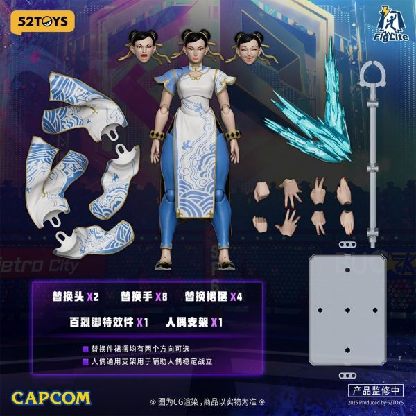 預購免運 52TOYS 閃電奇舞 1/12 《 快打旋風6 》 春麗 Chun-Li 可動人偶,12吋人偶,6吋人偶,模型預購,1/6人偶,1/12人偶,KOF模型王者,52TOYS 閃電奇舞 1/12 《 快打旋風6 》 春麗 Chun-Li,52TOYS,52TOYS 快打旋風,52TOYS 春麗,春麗 可動人偶,春麗 可動模型,春麗 1/12人偶,春麗 6吋人偶,快打旋風 可動人偶,快打旋風 可動模型,快打旋風6吋人偶,快打旋風1/12人偶,,,,,,