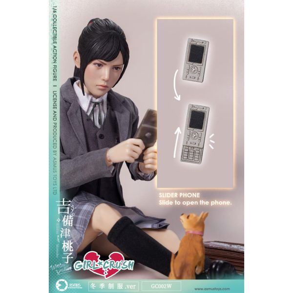 預購免運 ASMUS TOYS 阿司馬玩具 1/6 吉備津桃子 - 冬季制服版 GC002W 可動人偶,12吋人偶,6吋人偶,模型預購,1/6人偶,1/12人偶,KOF模型王者,ASMUS TOYS 阿司馬玩具 1/6 吉備津桃子 - 冬季制服版 GC002W,ASMUS TOYS,ASMUS TOYS 阿司馬玩具,ASMUS TOYS 吉備津桃子,阿司馬玩具 吉備津桃子,ASMUS TOYS 可動人偶,ASMUS TOYS 可動模型,ASMUS TOYS 1/6人偶,ASMUS TOYS