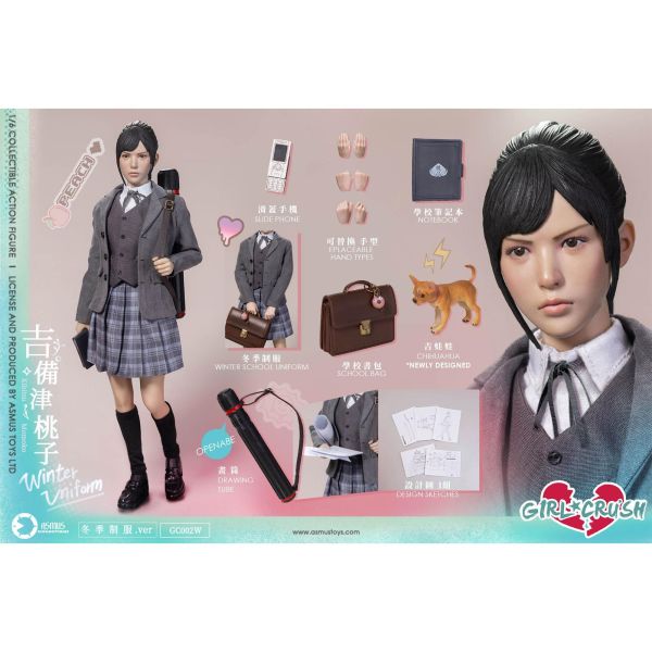 預購免運 ASMUS TOYS 阿司馬玩具 1/6 吉備津桃子 - 冬季制服版 GC002W 可動人偶,12吋人偶,6吋人偶,模型預購,1/6人偶,1/12人偶,KOF模型王者,ASMUS TOYS 阿司馬玩具 1/6 吉備津桃子 - 冬季制服版 GC002W,ASMUS TOYS,ASMUS TOYS 阿司馬玩具,ASMUS TOYS 吉備津桃子,阿司馬玩具 吉備津桃子,ASMUS TOYS 可動人偶,ASMUS TOYS 可動模型,ASMUS TOYS 1/6人偶,ASMUS TOYS