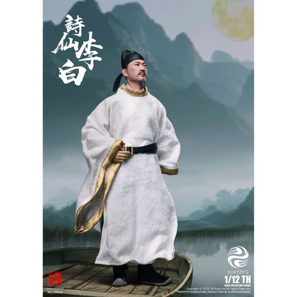 預購免運 303TOYS 1/12 詩仙 李白 標準版 / 豪華版 SR003B 可動人偶,12吋人偶,6吋人偶,模型預購,1/6人偶,1/12人偶,KOF模型王者,303TOYS 1/12 詩仙 李白 標準版 / 豪華版 SR003B,303TOYS,303TOYS 李白,303TOYS SR003B,李白可動人偶,李白可動模型,李白1/12人偶,李白6吋人偶,
