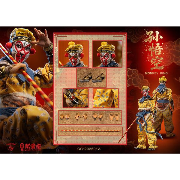 預購免運 空靈閣 x 瘋魔方工作室 1/12 雙頭雕 戲猴 A款 CC-202601A 可動人偶,12吋人偶,6吋人偶,模型預購,1/6人偶,1/12人偶,KOF模型王者,空靈閣 x 瘋魔方工作室 1/12 雙頭雕 戲猴 A款 CC-202601A,空靈閣,空靈閣 戲猴,孫悟空 可動人偶,孫悟空 可動模型,孫悟空 1/12人偶,孫悟空 6吋人偶,孫悟空模型,孫悟空人偶,,,,,,,,