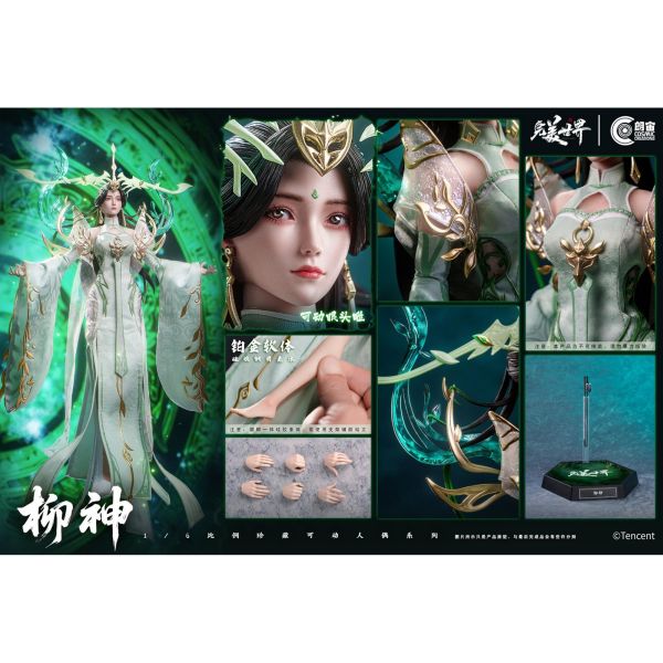 預購免運 朗宙 1/6 可動眼 《 完美世界 》 柳神 CC9144 可動人偶,12吋人偶,6吋人偶,模型預購,1/6人偶,1/12人偶,KOF模型王者,朗宙 1/6 可動眼 《 完美世界 》 柳神 CC9144,朗宙,朗宙 完美世界,朗宙 柳神,CC9144,柳神,柳神 可動人偶,柳神 可動模型,柳神 1/6人偶,柳神 12吋人偶,柳神人偶,柳神模型,