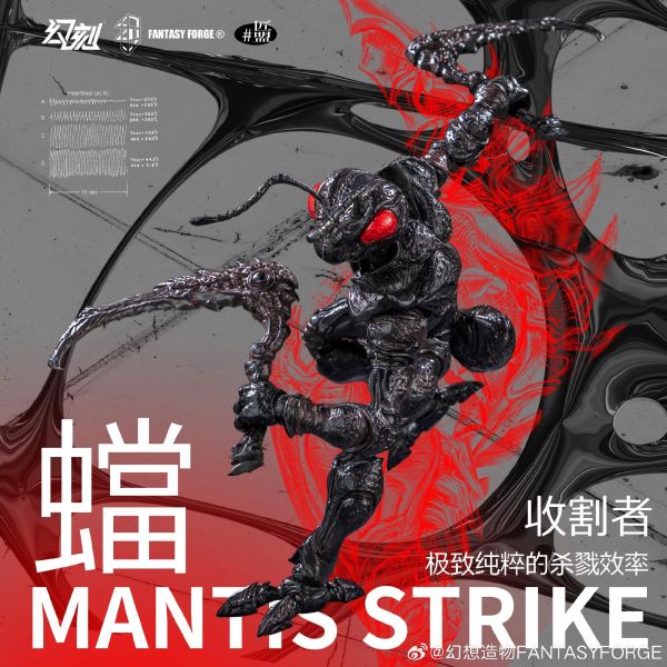 預購免運 幻想造物 x 匠盟 B.I.W蟻型兵團 T1小隊 「蛻」 四隻套裝 可動人偶,12吋人偶,6吋人偶,模型預購,1/6人偶,1/12人偶,KOF模型王者,幻想造物 x 匠盟 B.I.W蟻型兵團 T1小隊 「蛻」 四隻套裝,幻想造物,幻想造物 蟻型兵團,蟻型兵團,BIW,蟻兵,