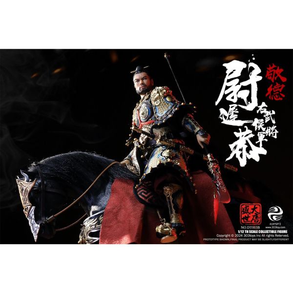 現貨免運 303TOYS 1/12 盛世大唐 右武候大將軍 尉遲恭 人馬旗版 DT003B 尉遲恭 可動人偶,尉遲恭 12吋人偶,尉遲恭 6吋人偶,模型預購,尉遲恭 1/6人偶,尉遲恭 1/12人偶,KOF模型王者,303TOYS 1/12 盛世大唐 右武候大將軍 尉遲恭 人馬旗版 DT003B,303TOYS,303TOYS 尉遲恭,303TOYS DT003B,