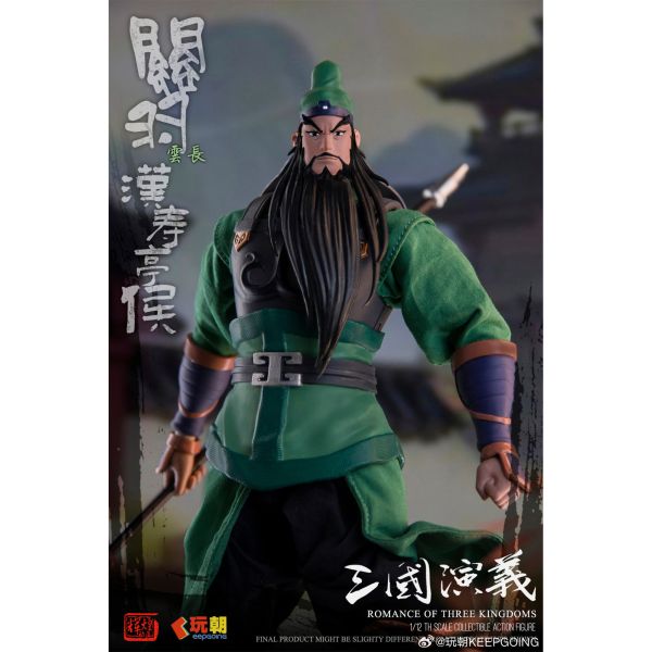 預購免運 玩朝玩具 1/12 《 三國演義 》 關羽 雲長 可動人偶,12吋人偶,6吋人偶,模型預購,1/6人偶,1/12人偶,KOF模型王者,玩朝玩具 1/12 《 三國演義 》 關羽 雲長,玩朝玩具,玩朝玩具 三國演義,玩朝玩具 關羽,