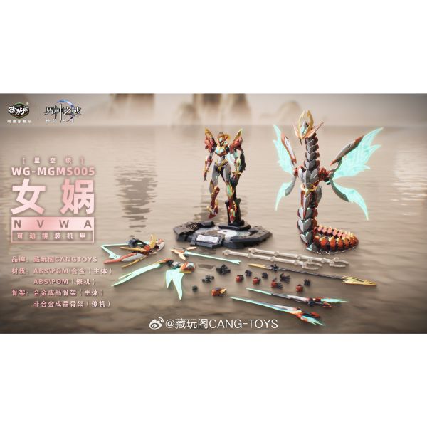預購免運 藏玩閣 20CM 《 界神之戰 》女媧 NVWA 合金骨架 拼裝模型 可動人偶,12吋人偶,6吋人偶,模型預購,1/6人偶,1/12人偶,KOF模型王者,藏玩閣 20CM 《 界神之戰 》女媧 NVWA 合金骨架 拼裝模型,藏玩閣,藏玩閣 女媧,藏玩閣 界神之戰,藏玩閣 可動人偶,藏玩閣 可動模型,藏玩閣 組裝模型,藏玩閣 合金可動,