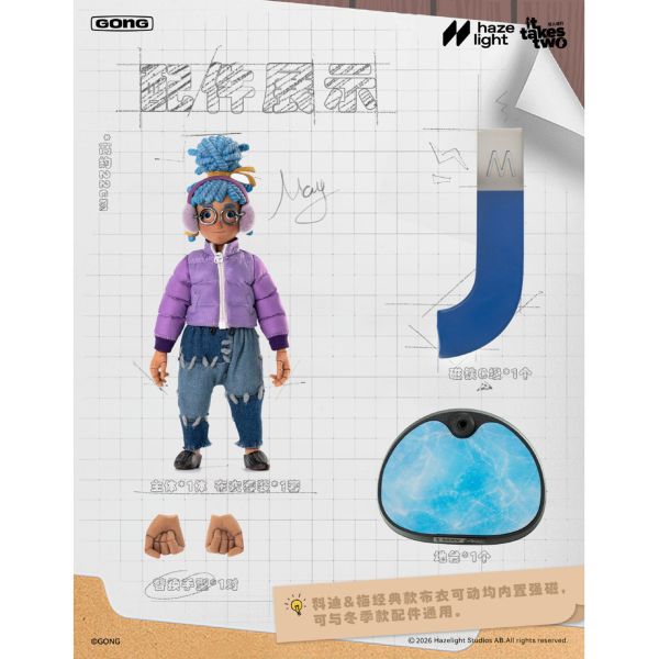 預購免運 POPMART泡泡瑪特 GONG 《 雙人成行 》科迪 / 梅 冬季款 & 配件包 可動人偶,12吋人偶,6吋人偶,模型預購,1/6人偶,1/12人偶,KOF模型王者,POPMART泡泡瑪特 GONG 《 雙人成行 》科迪 / 梅 冬季款 & 配件包,POPMART泡泡瑪特,泡泡瑪特 雙人成行,GONG 雙人成行,雙人成行,共鳴 雙人成行,雙人成行 可動人偶,雙人成行 可動模型,雙人成行 1/12人偶,雙人成行 6吋人偶,