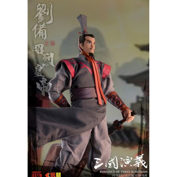 預購免運 玩朝玩具 1/12 《 三國演義 》 劉備 漢昭烈帝 劉玄德 可動人偶,12吋人偶,6吋人偶,模型預購,1/6人偶,1/12人偶,KOF模型王者,玩朝玩具 1/12 《 三國演義 》 劉備 漢昭烈帝 劉玄德,玩朝玩具,玩朝玩具 劉備,