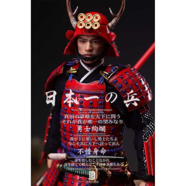 預購免運 D12TOYS 1/12 日本第一兵 原色標準版 D12005 可動人偶,12吋人偶,6吋人偶,模型預購,1/6人偶,1/12人偶,KOF模型王者,D12TOYS 1/12 日本第一兵 原色標準版 D12005,D12TOYS,D12TOYS 日本第一兵,D12TOYS 可動人偶,D12TOYS 可動模型,D12TOYS 1/12人偶,D12TOYS 6吋人偶,