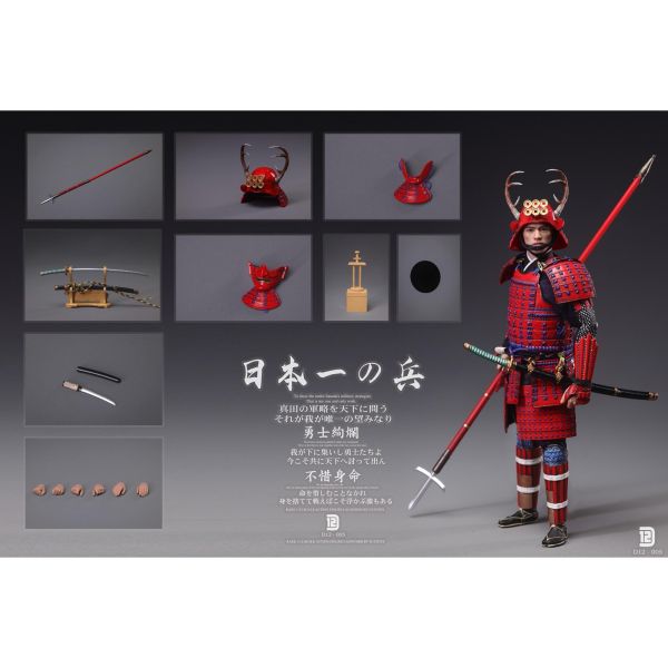 預購免運 D12TOYS 1/12 日本第一兵 原色標準版 D12005 可動人偶,12吋人偶,6吋人偶,模型預購,1/6人偶,1/12人偶,KOF模型王者,D12TOYS 1/12 日本第一兵 原色標準版 D12005,D12TOYS,D12TOYS 日本第一兵,D12TOYS 可動人偶,D12TOYS 可動模型,D12TOYS 1/12人偶,D12TOYS 6吋人偶,
