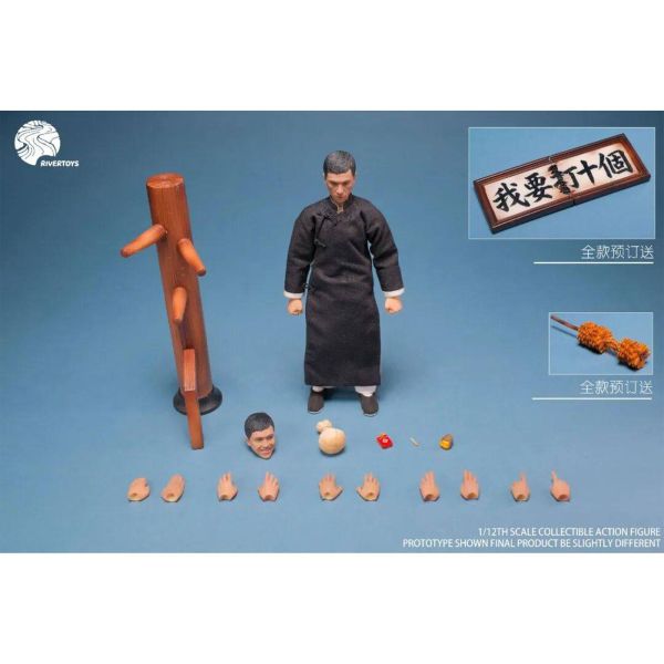 預購免運 RIVERTOYS 1/12 雙頭雕 一代宗師 DA001 可動人偶,12吋人偶,6吋人偶,模型預購,1/6人偶,1/12人偶,KOF模型王者,RIVERTOYS 1/12 雙頭雕 一代宗師 DA001,RIVERTOYS,RIVERTOYS 一代宗師,RIVERTOYS DA001,DA001,