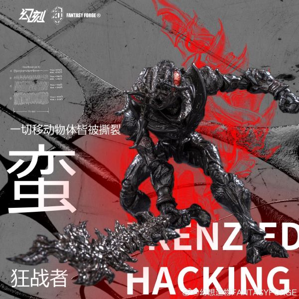 預購免運 幻想造物 x 匠盟 B.I.W蟻型兵團 T2小隊 「骸」 蟻兵 四隻套裝 可動人偶,12吋人偶,6吋人偶,模型預購,1/6人偶,1/12人偶,KOF模型王者,幻想造物 x 匠盟 B.I.W蟻型兵團 T2小隊 「骸」 四隻套裝,幻想造物,幻想造物 蟻型兵團,蟻型兵團,BIW,蟻兵,