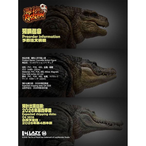 預購免運 懶工作室 岩爪紀元系列 22cm 蠻顱/怒鱗/沼牙 共三款 可動人偶,12吋人偶,6吋人偶,模型預購,1/6人偶,1/12人偶,KOF模型王者,懶工作室 岩爪紀元系列 22cm 蠻顱/怒鱗/沼牙 共三款,懶工作室,懶工作室 岩爪紀元,懶工作室 可動人偶,懶工作室 可動模型,