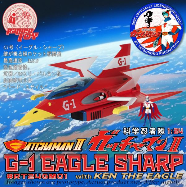 預購免運 Ramen Toy 1/24 《 科學小飛俠 》  科學忍者隊G1號 含鐵雄 可動人偶,12吋人偶,6吋人偶,模型預購,1/6人偶,1/12人偶,KOF模型王者,Ramen Toy 1/24 《 科學小飛俠 》  科學忍者隊G1號 含鐵雄,Ramen Toy,Ramen Toy 科學小飛俠,Ramen Toy 科學忍者隊G1號,科學忍者隊G1號模型,科學忍者隊G1號,