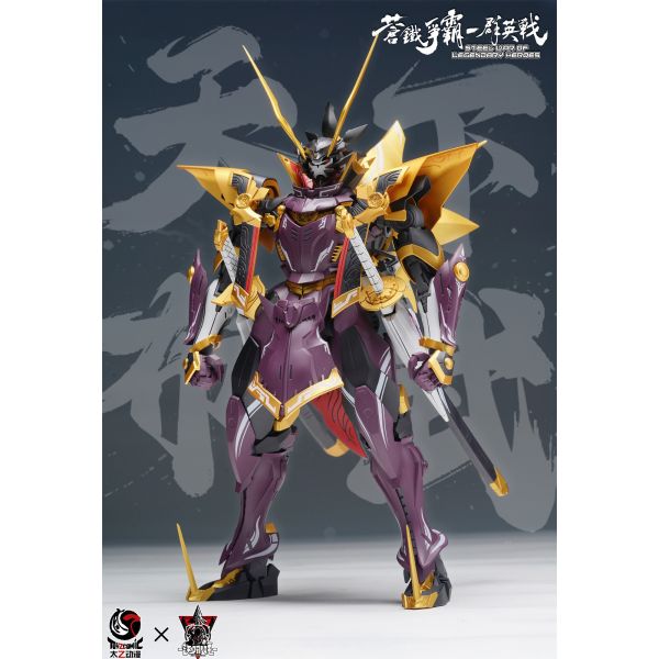 預購免運 鐵哪吒 X 太乙動漫 27CM  《蒼鐵爭霸群英戰》第六天魔王 - 織田信長 可動人偶,12吋人偶,6吋人偶,模型預購,1/6人偶,1/12人偶,KOF模型王者,鐵哪吒 X 太乙動漫 27CM  《蒼鐵爭霸群英戰》第六天魔王 - 織田信長,鐵哪吒,太乙動漫,太乙動漫 織田信長,