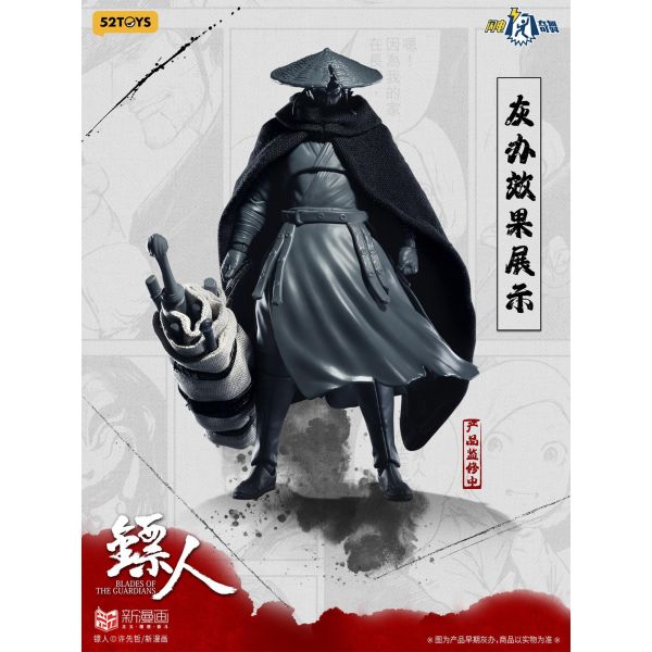 預購免運 52TOYS 1/12 閃電奇舞  《 鏢人 》 刀馬 可動人偶,12吋人偶,6吋人偶,模型預購,1/6人偶,1/12人偶,KOF模型王者,52TOYS 1/12 閃電奇舞  《 鏢人 》 刀馬,52TOYS,52TOYS 鏢人,52TOYS 刀馬,刀馬 可動人偶,刀馬 可動模型,刀馬 1/12人偶,刀馬 6吋人偶,