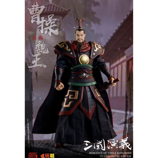 預購免運 玩朝玩具 1/12《 三國演義 》武平侯 - 曹孟德 曹操 可動人偶,12吋人偶,6吋人偶,模型預購,1/6人偶,1/12人偶,KOF模型王者,玩朝玩具 1/12《 三國演義 》武平侯 - 曹孟德 曹操,玩朝玩具,玩朝玩具 三國演義,玩朝玩具 曹操,玩朝玩具可動人偶,玩朝玩具1/12人偶,玩朝玩具6吋人偶,