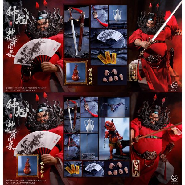 預購免運 POPCOSTUME 1/12 可動眼 異聞錄 - 鐘馗 辟邪版/伏魔版 共兩款 可動人偶,12吋人偶,6吋人偶,模型預購,1/6人偶,1/12人偶,KOF模型王者,POPCOSTUME 1/12 可動眼 異聞錄 - 鐘馗 辟邪版/佛魔版 共兩款,POPCOSTUME,POPCOSTUME 鐘馗,鐘馗 可動人偶,鐘馗 可動模型,鐘馗 1/12人偶,鐘馗 6吋人偶,