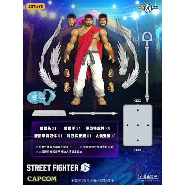 預購免運 52TOYS 閃電奇舞 1/12 《 快打旋風6 》 隆 Ryu 可動人偶,12吋人偶,6吋人偶,模型預購,1/6人偶,1/12人偶,KOF模型王者,52TOYS 閃電奇舞 1/12 《 快打旋風6 》 隆 Ryu,52TOYS,52TOYS 快打旋風,52TOYS 隆,隆 可動人偶,隆 可動模型,隆 1/12人偶,隆 6吋人偶,快打旋風 可動人偶,快打旋風 可動模型,快打旋風6吋人偶,快打旋風1/12人偶,,,,,,